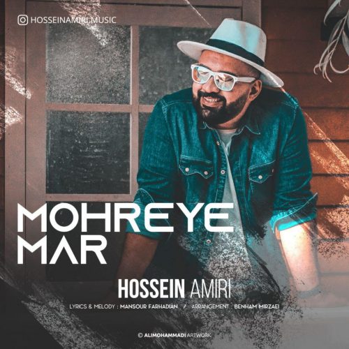 Hossein Amiri   –   Mohreye Mar